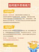 模板缩略图