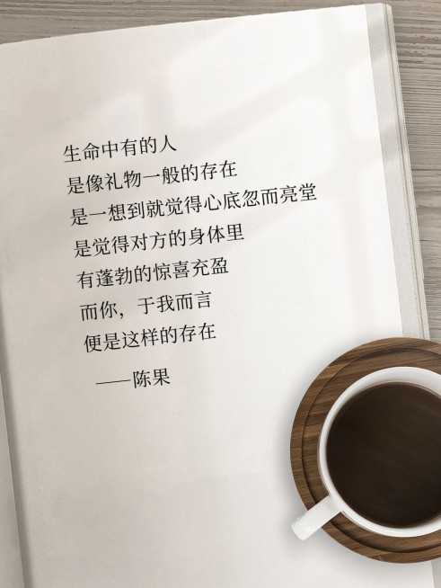 情感语录书单小红书封面预览效果