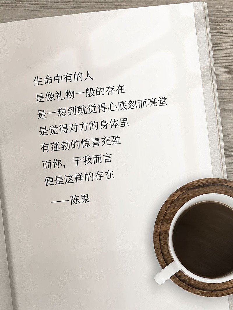 情感语录书单小红书封面