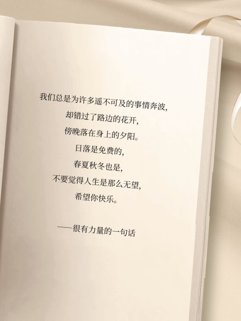 情感语录书单小红书封面aigc预览效果