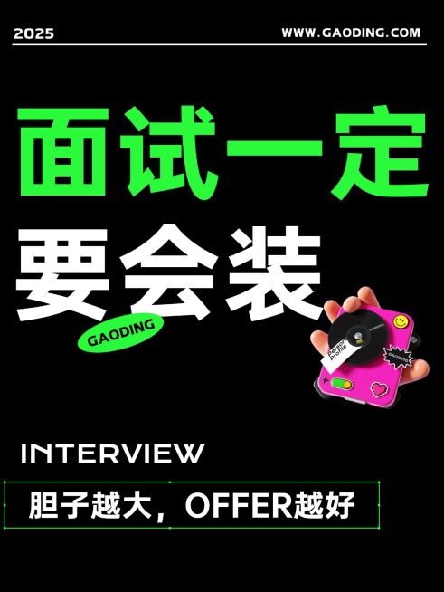 爆款吸睛大字小红书封面aigc预览效果