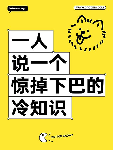 爆款吸睛大字小红书封面