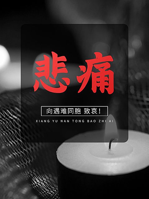爆款大字小红书封面
