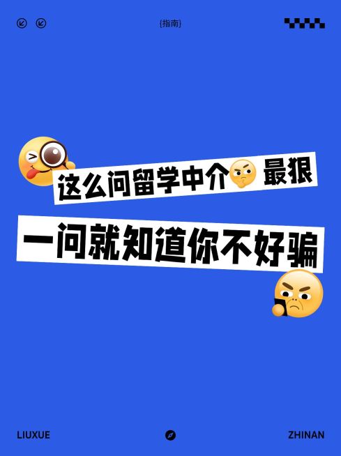 爆款吸睛大字emoji表情包小红书封面预览效果