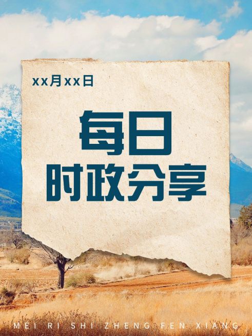 爆款吸睛大字小红书封面预览效果