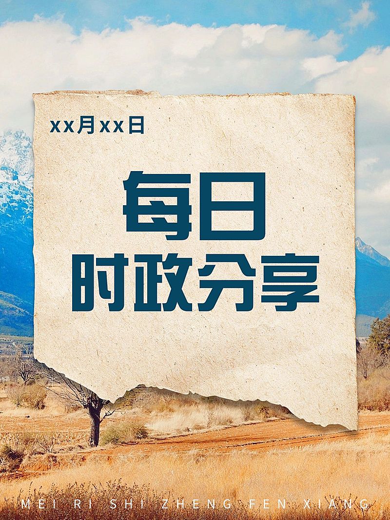 爆款吸睛大字小红书封面