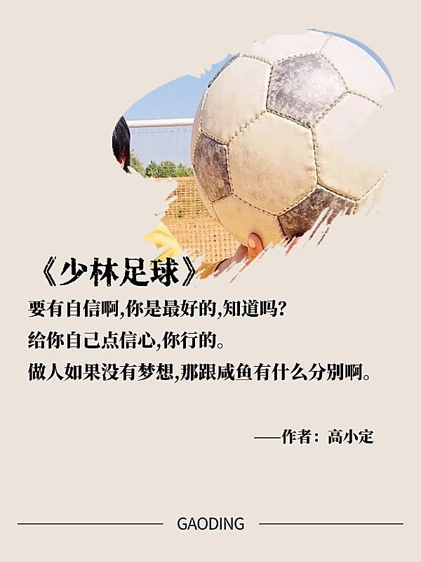 情感文案语录小红书封面aigc