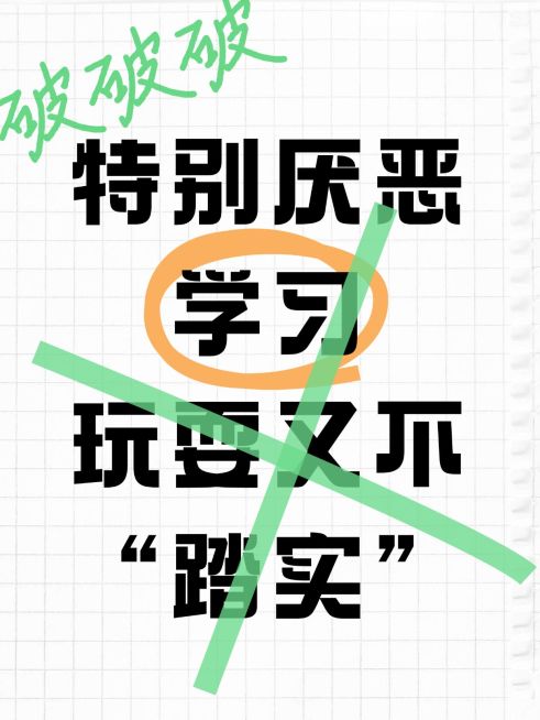 爆款吸睛大字小红书封面预览效果