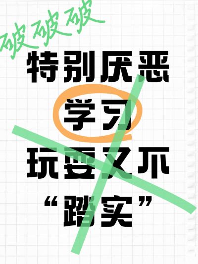 爆款吸睛大字小红书封面