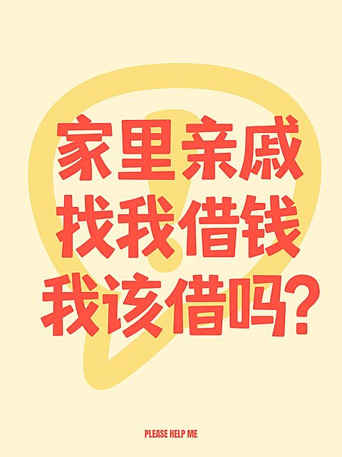 爆款吸睛大字小红书封面