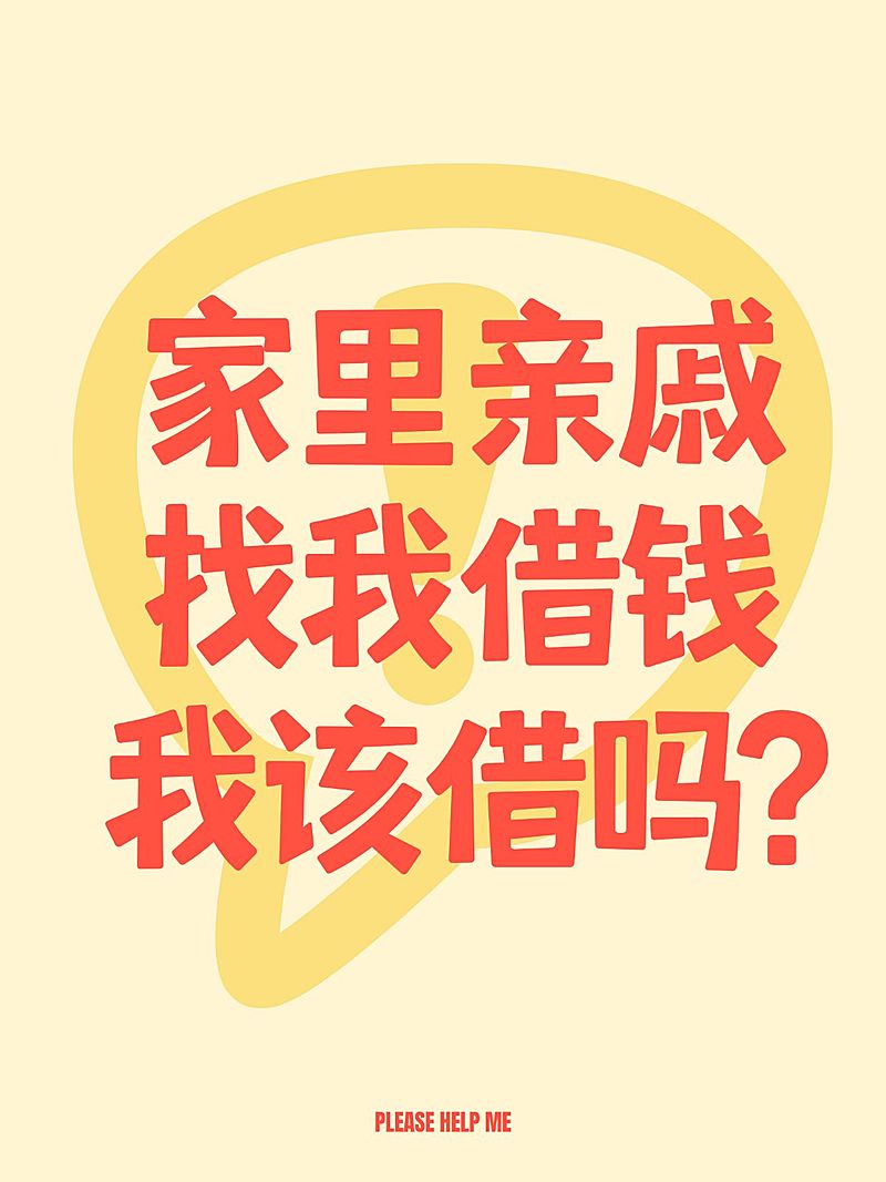 爆款吸睛大字小红书封面