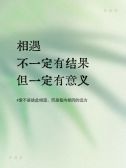 模板缩略图