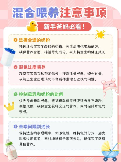 母婴亲子知识科普手帐风小红书配图aigc预览效果