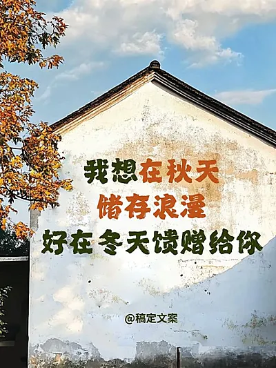 情感文案语录文艺感小红书封面