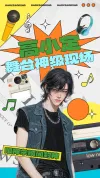 视频号封面排版