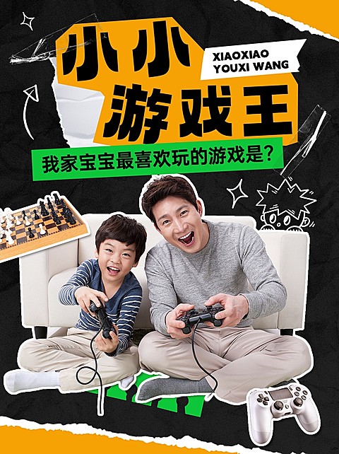 母婴亲子活动宣传人物抠图小红书配图