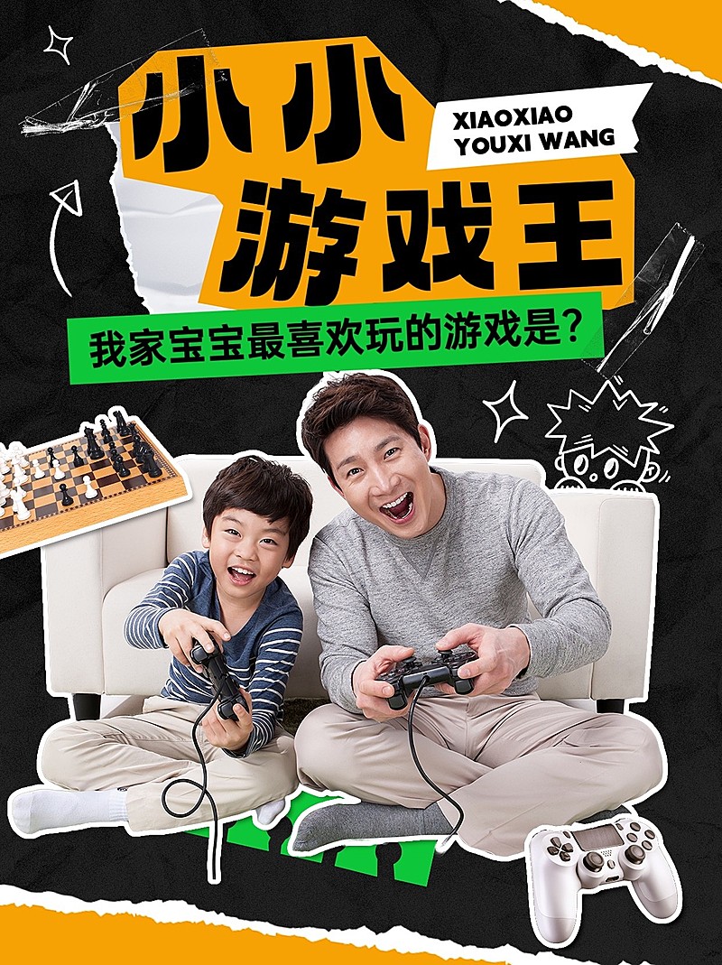 母婴亲子活动宣传人物抠图小红书配图