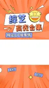 新媒体运营直播课视频边框简约清新短视频背景框直播