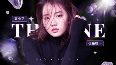 明星影视混剪横版视频封面