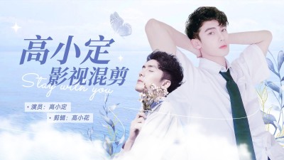 明星影视混剪横版视频封面
