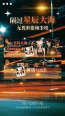 模板缩略图