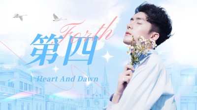 唯美大字风明星影视混剪横版视频封面