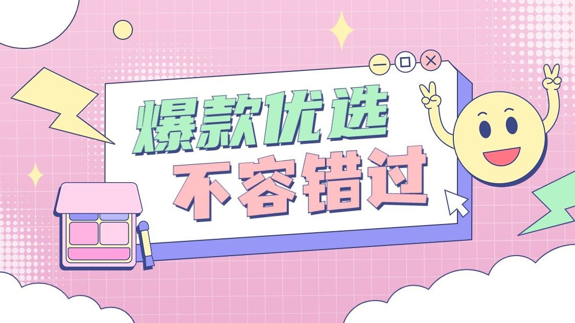 美容帐号简介抖音封面背景图预览效果