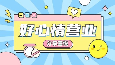 美妆美容帐号简介抖音封面背景图