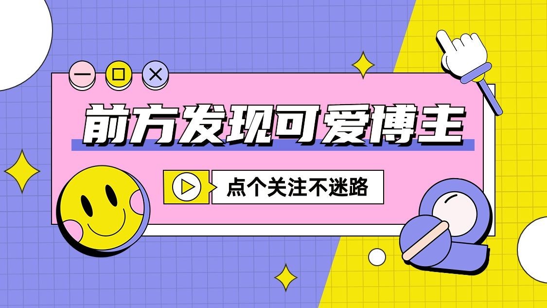 美容美妆引导关注抖音封面背景图预览效果