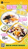 模板缩略图