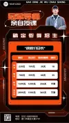 产品报价表价格表价目表表格课程