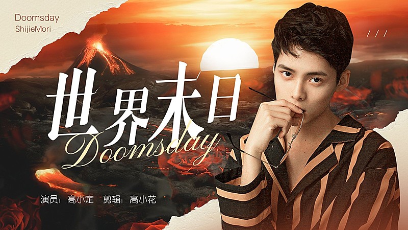 明星影视混剪横版视频封面