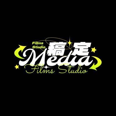 极简花字文案影视解说水印LOGO