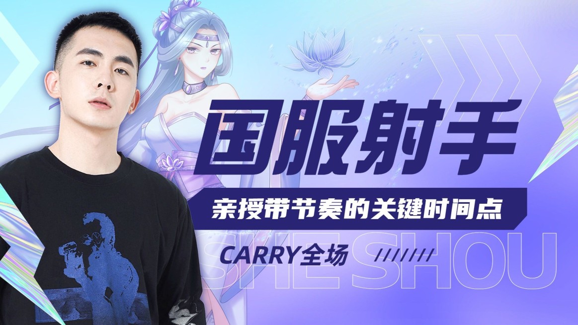 电竞游戏解说混剪横版视频封面预览效果