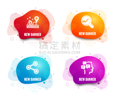 杯垫,传送带,计算机图标,商务,进出港显示牌,图表,传单,传统节日,分享,沟通