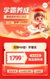 公众号尾图图片