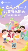 模板缩略图