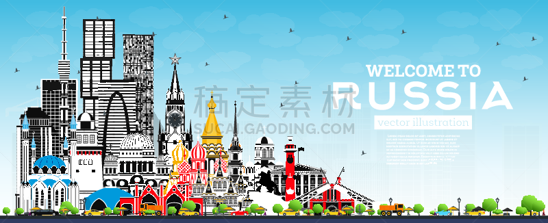 城市天际线,建筑外部,蓝色,俄罗斯,灰色,天空,欢迎标志,商务,伏尔加格勒,莫斯科