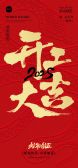 模板缩略图