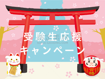 鸟居,神殿,理想化的,日本,大门,进口标志,文字,大学生,冬天,图像