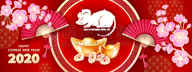 2020,鼠年,贺卡,铸锭,一月,模板,护身符,樱花,幸福,东