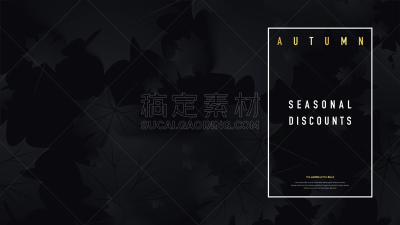 秋天,背景,周末活动,请柬,十月,贺卡,模板,植物,枫树,有机食品