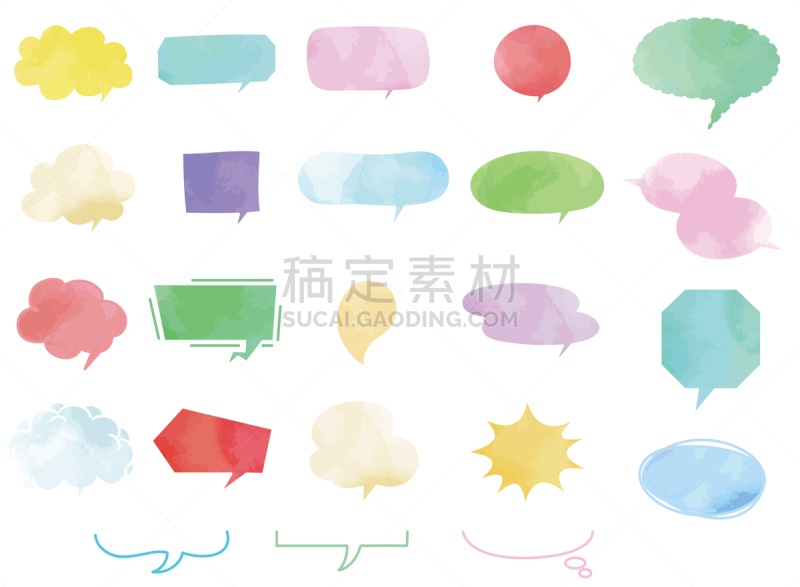 对话气泡框,绘画插图,形状,多样,水彩画,高雅,水彩画颜料,社会化网络,思想气泡框,边框