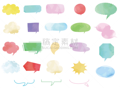 对话气泡框,绘画插图,形状,多样,水彩画,高雅,水彩画颜料,社会化网络,思想气泡框,边框