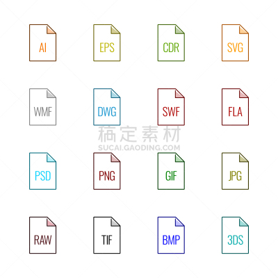 计算机图标,数码图形,矢量,电子人,生食,图标集,图像,PNG,GIF动图