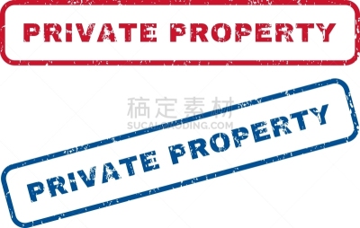 私人财产标志,橡皮章,红色,文字,图像,肮脏的,矢量,水印,疤,复古