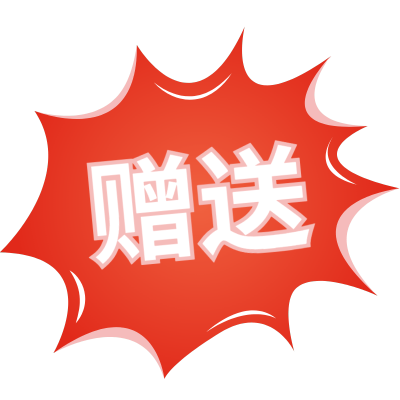 促销通用红色描边标签元素