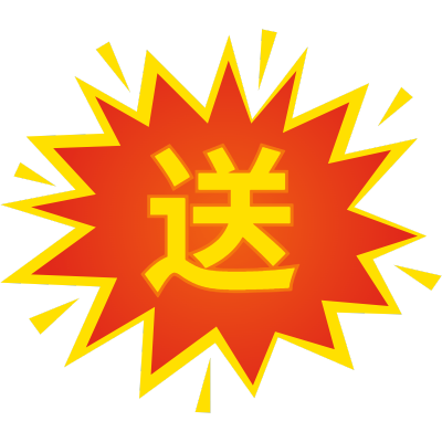 促销通用红色描边标签元素