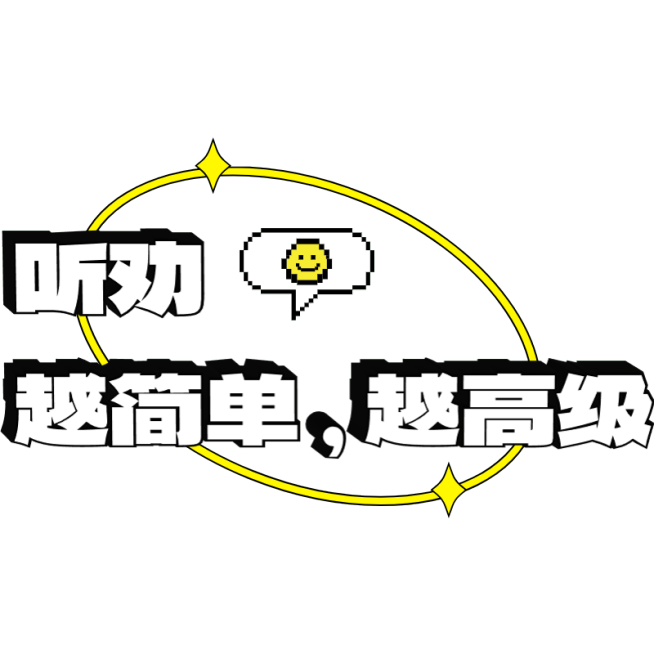 公众号通用时尚感标题文字预览效果