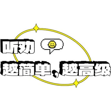 公众号通用时尚感标题文字